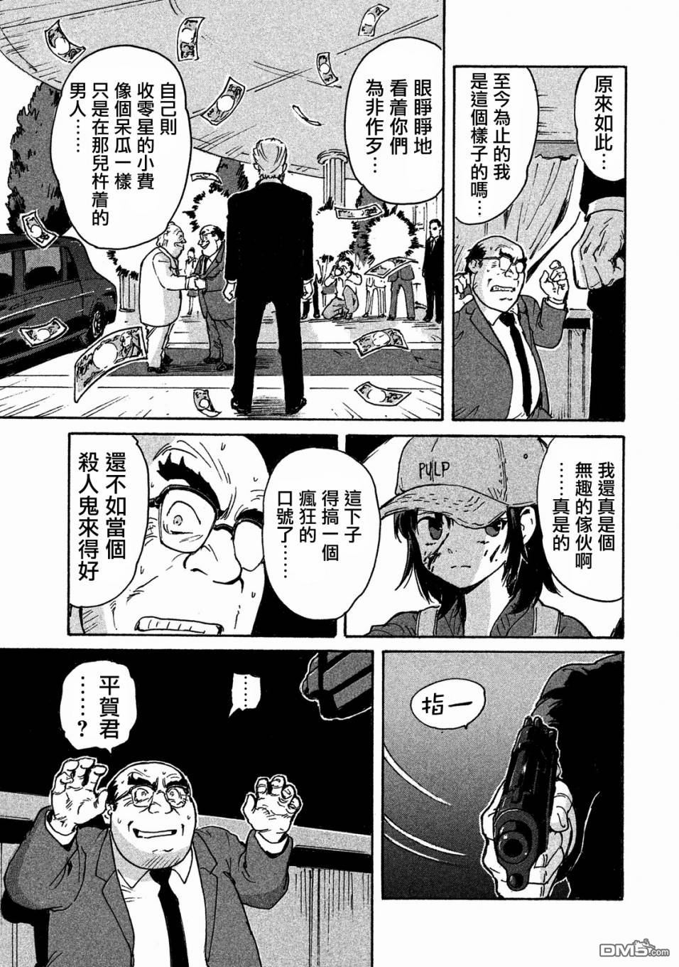 第41页