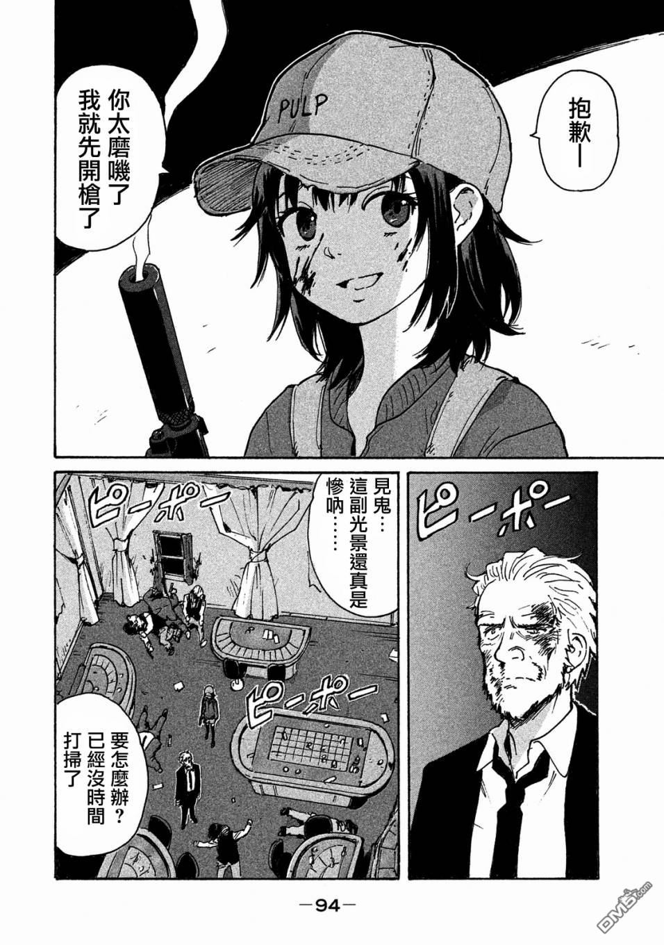 第44页