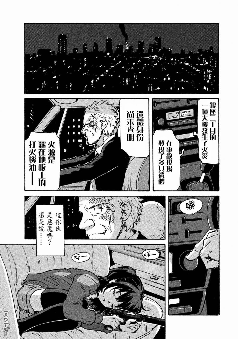 第45页