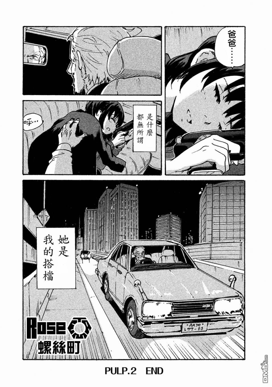 第46页