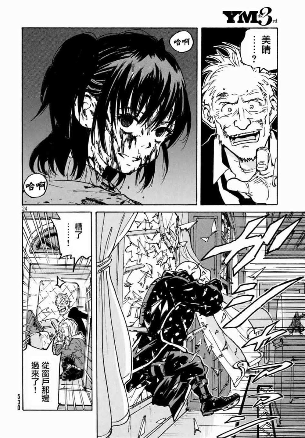 第24页