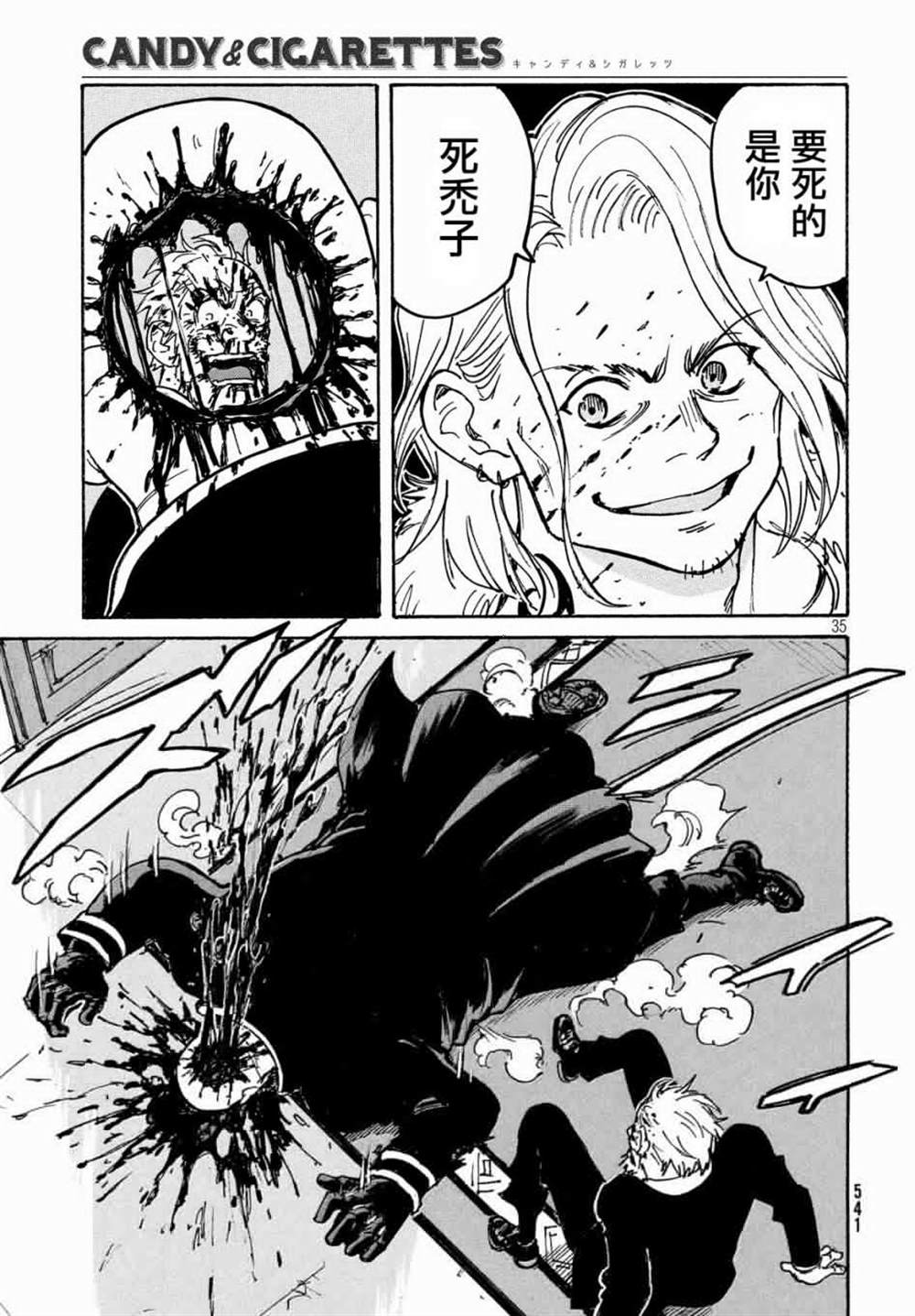 第35页