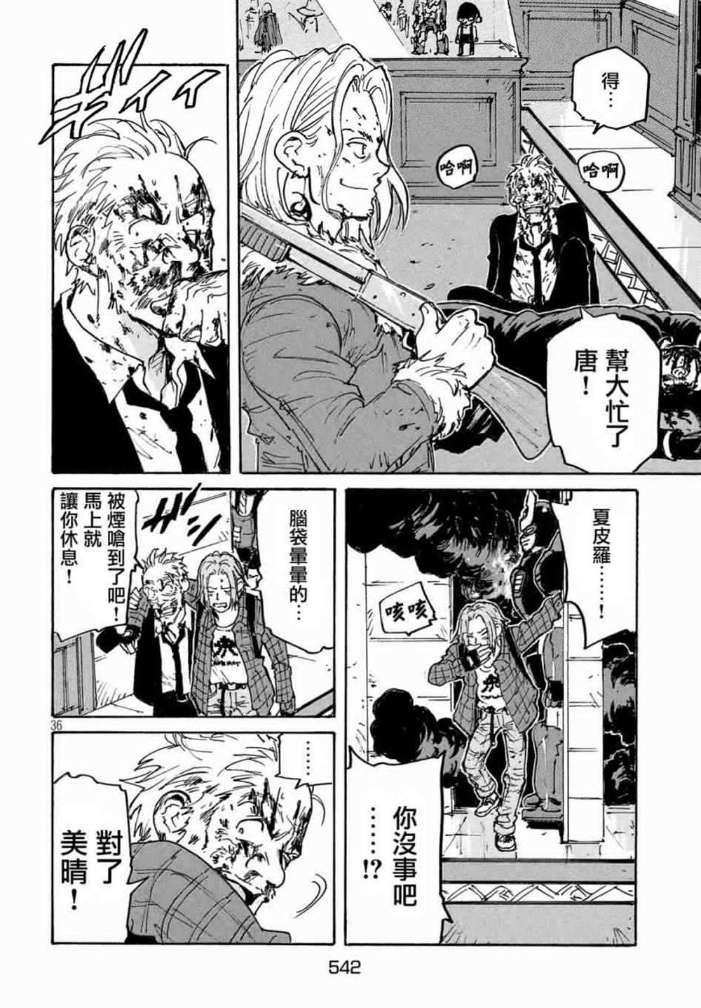 第36页