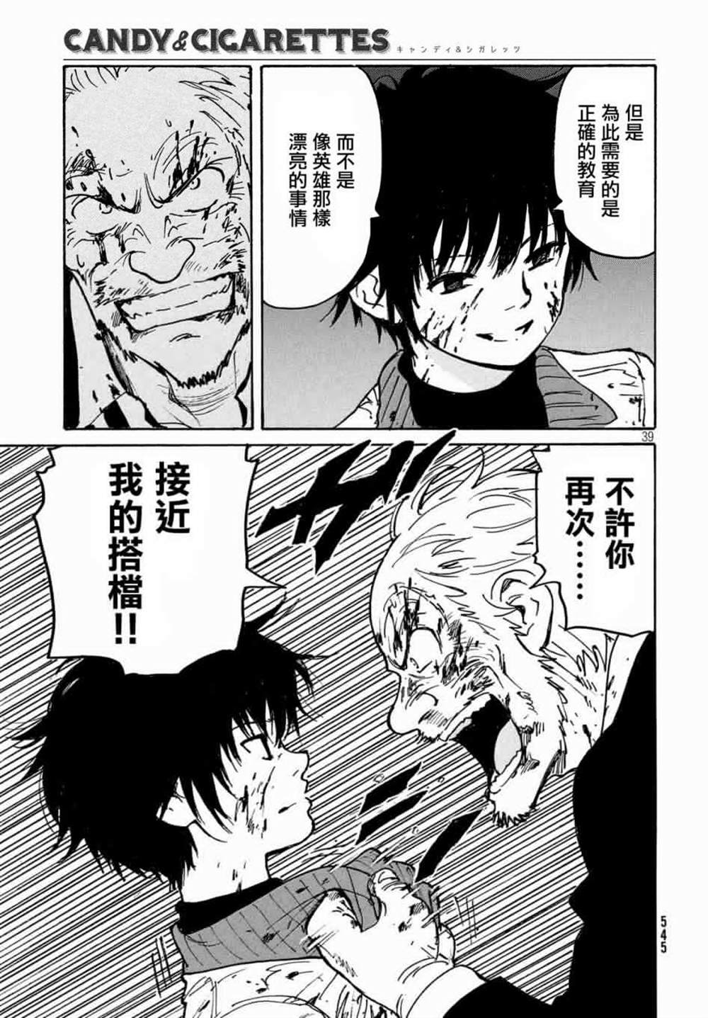 第39页
