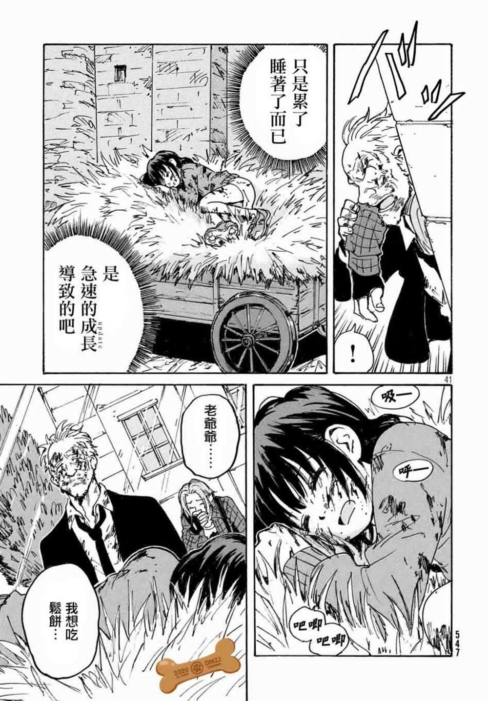 第41页