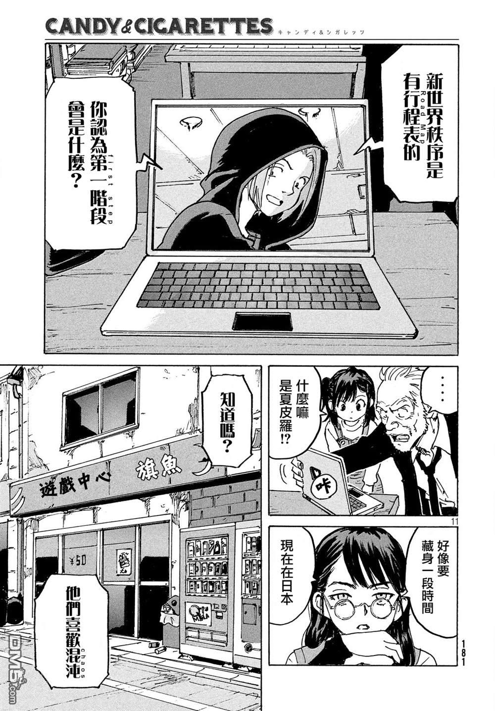 第12页
