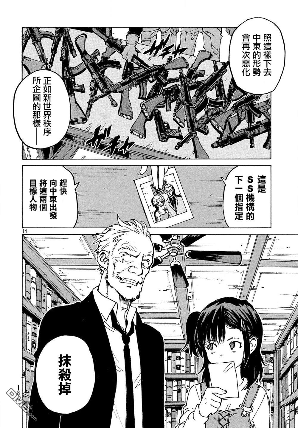 第15页