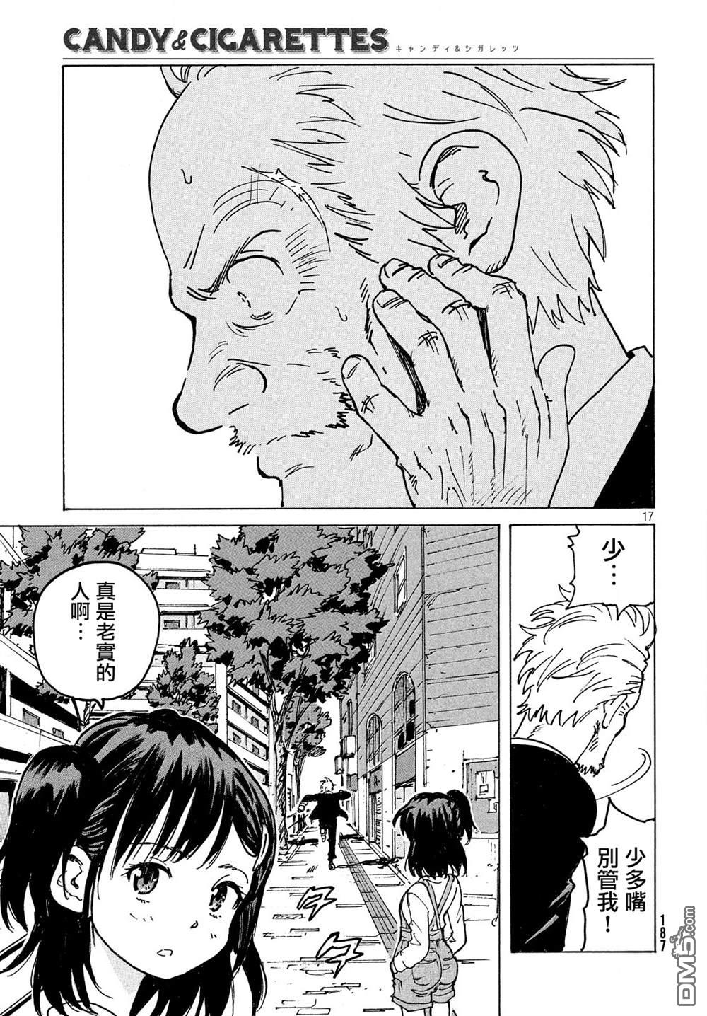 第18页