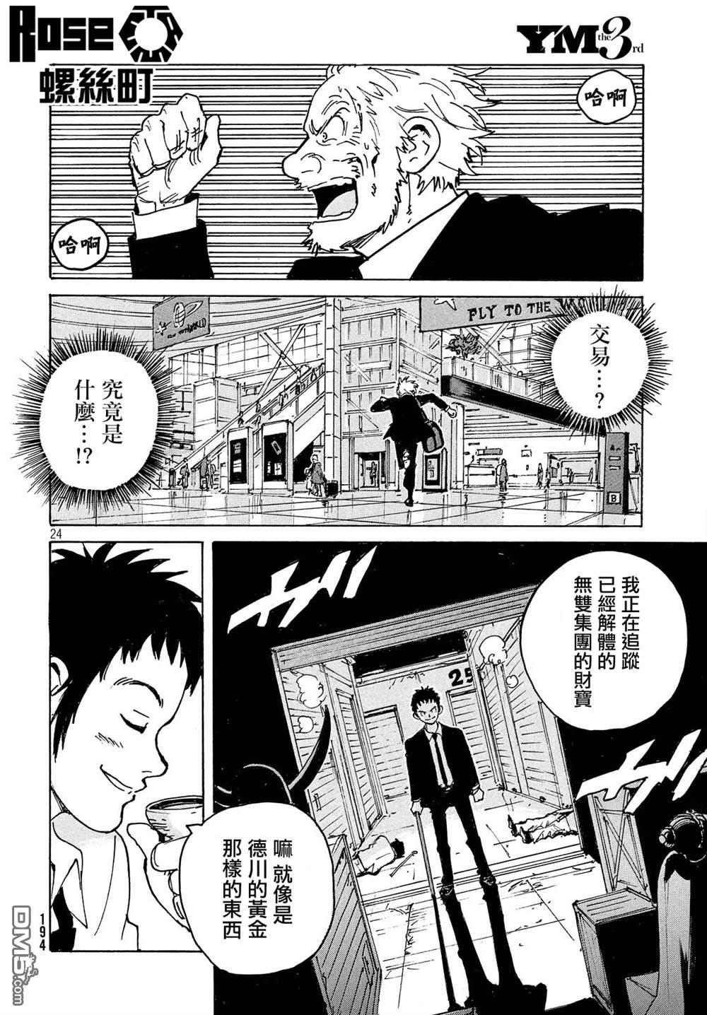 第25页