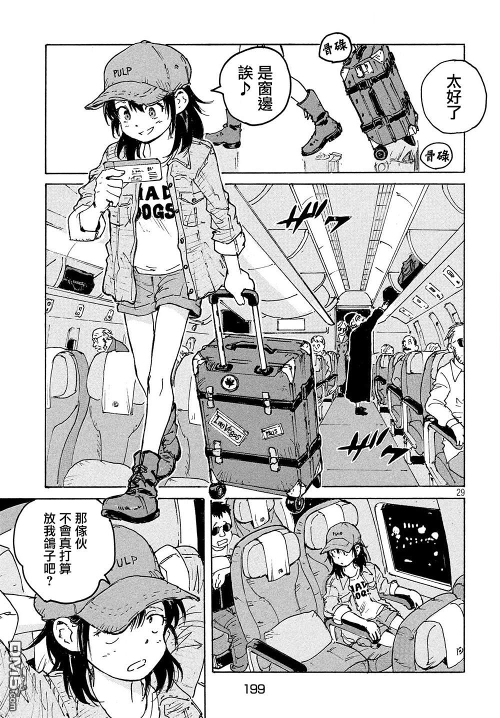 第30页