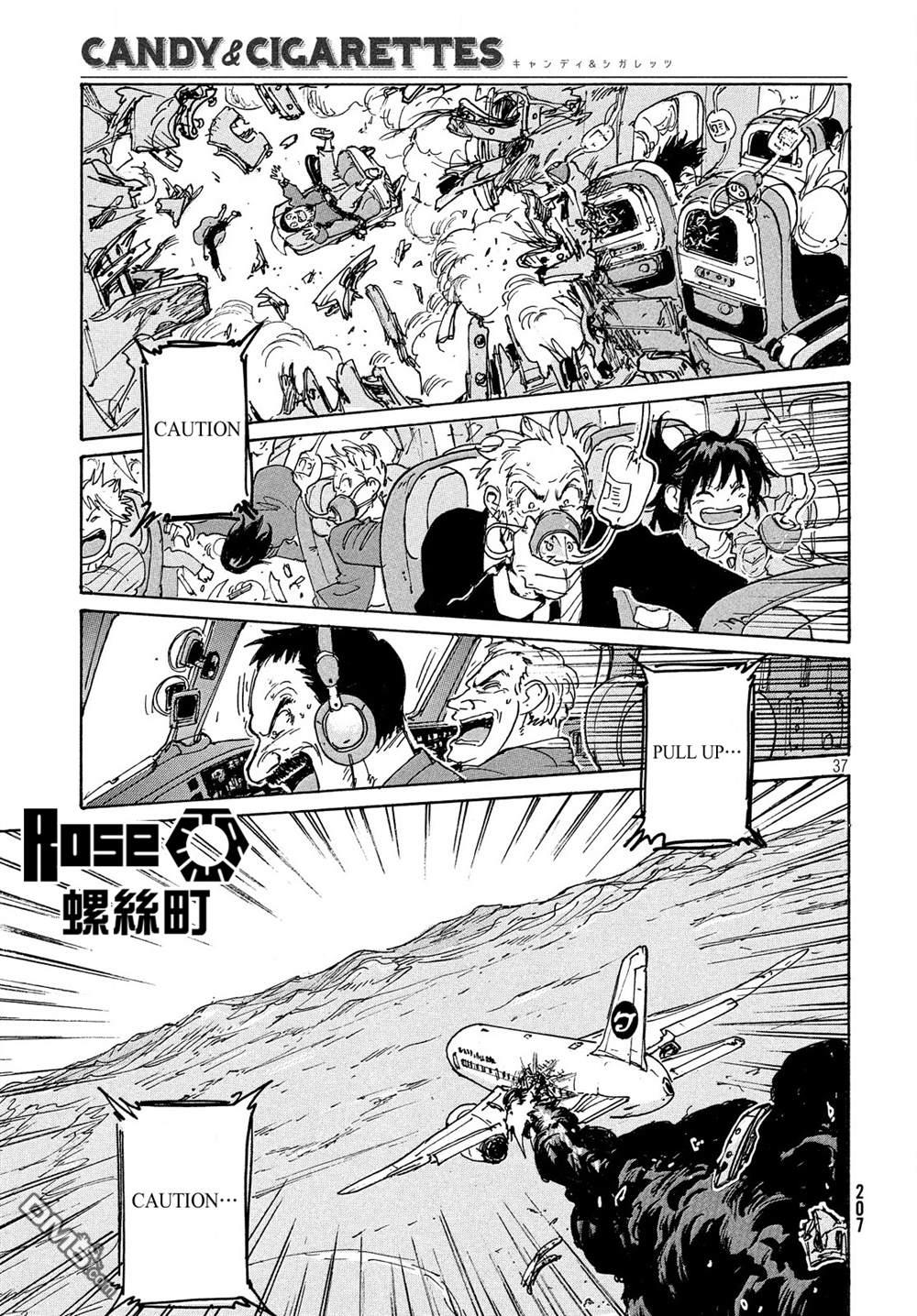 第37页