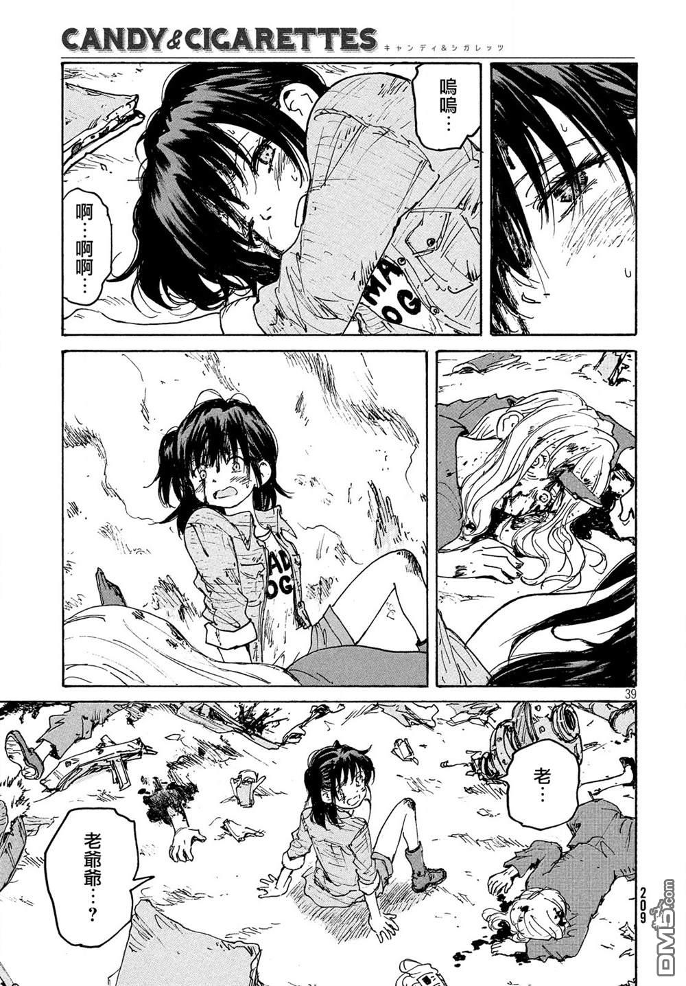第39页