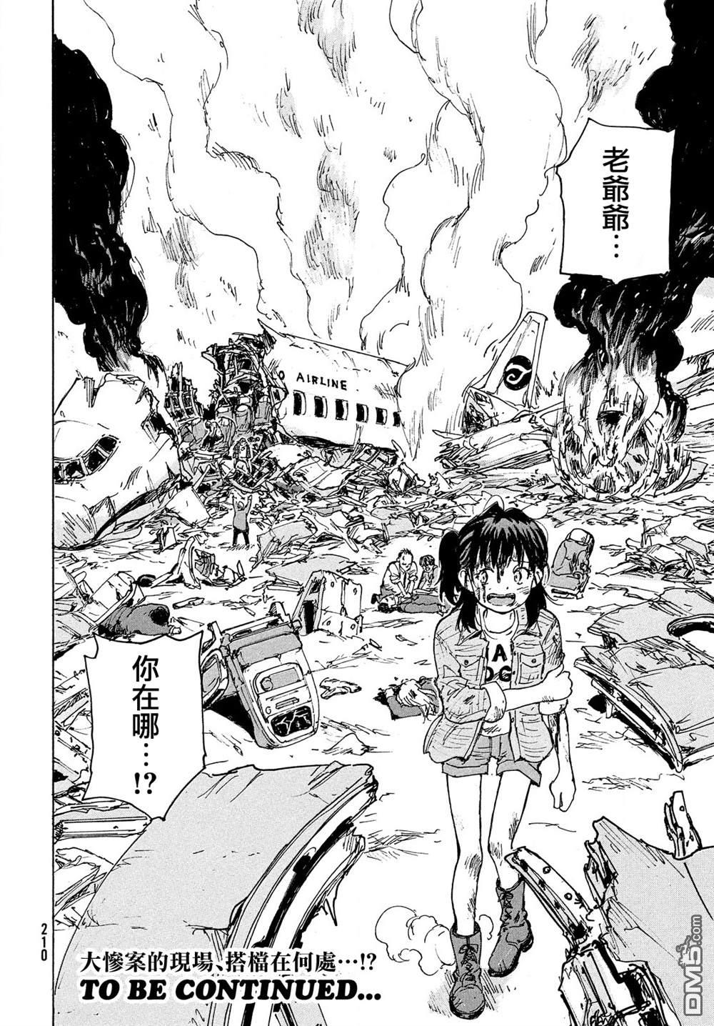 第40页