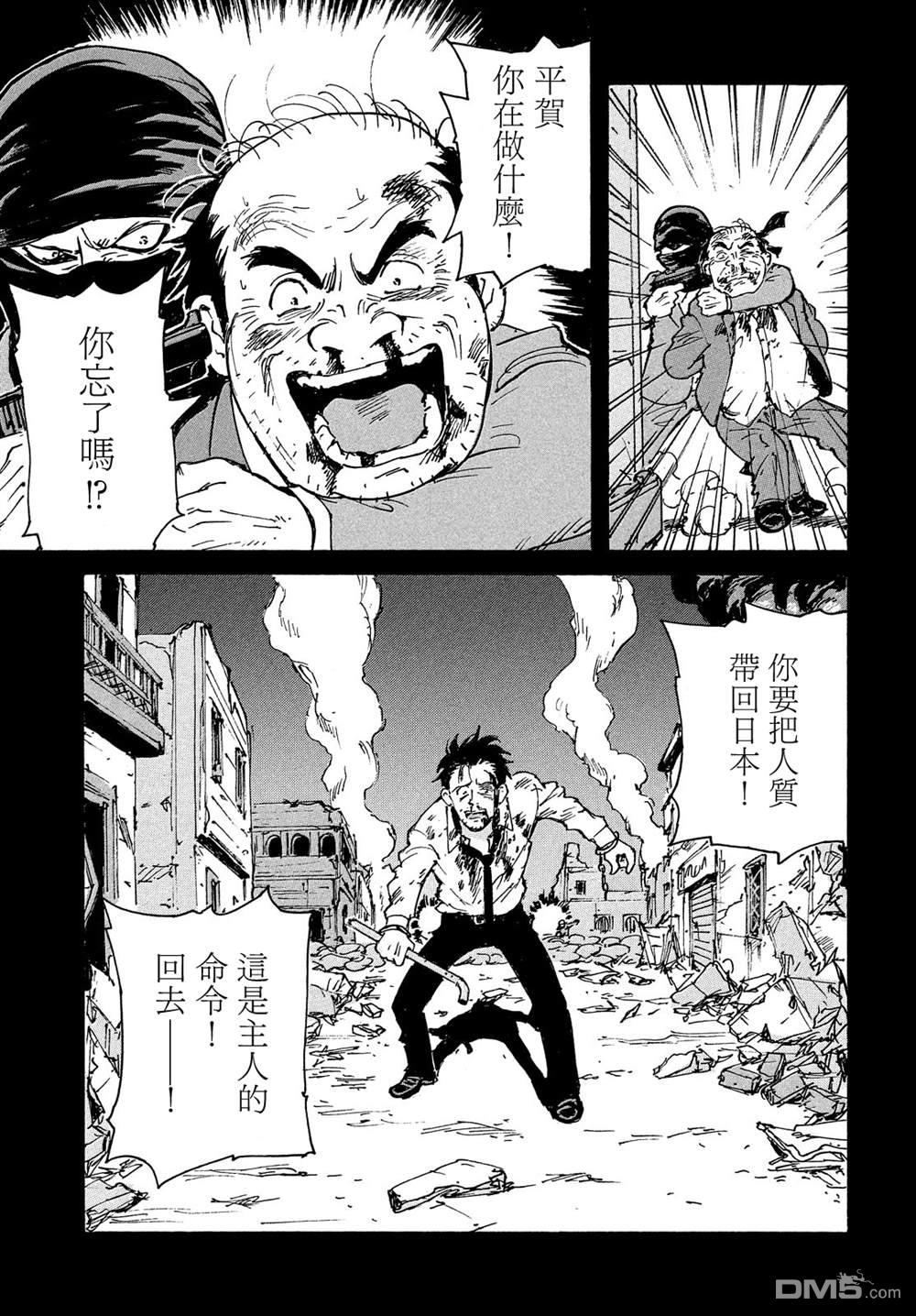 第35页