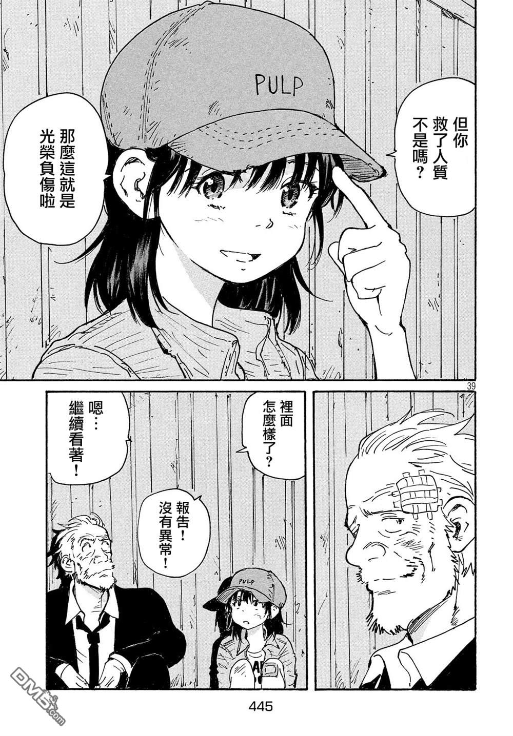 第39页