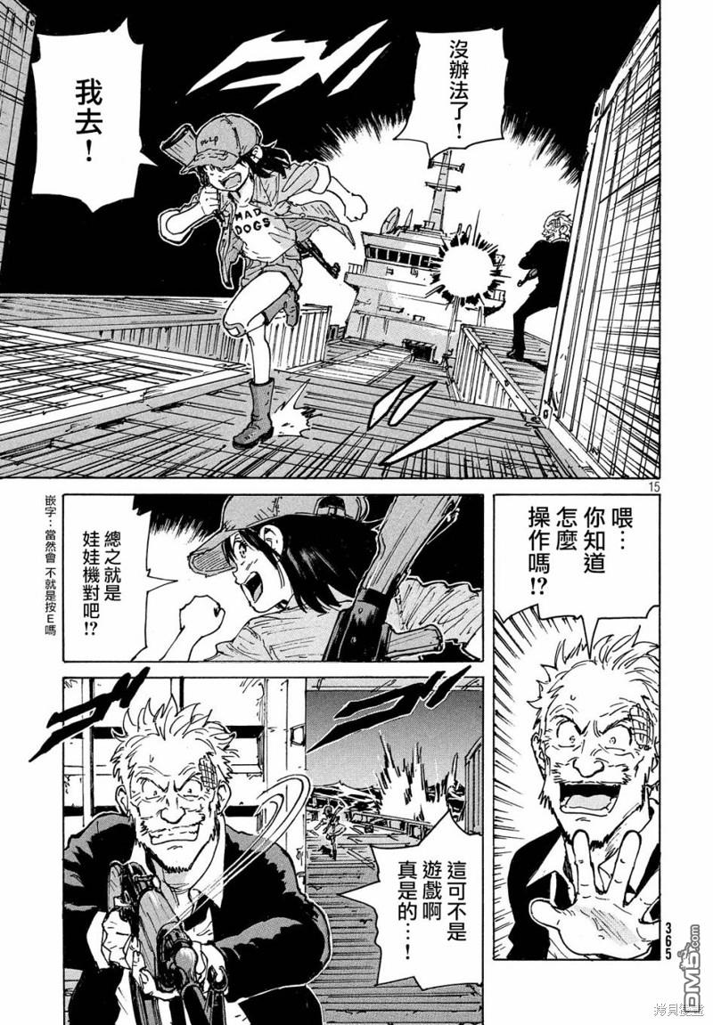 第15页