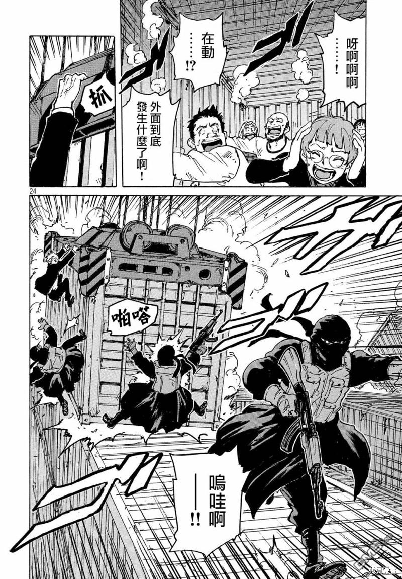 第24页