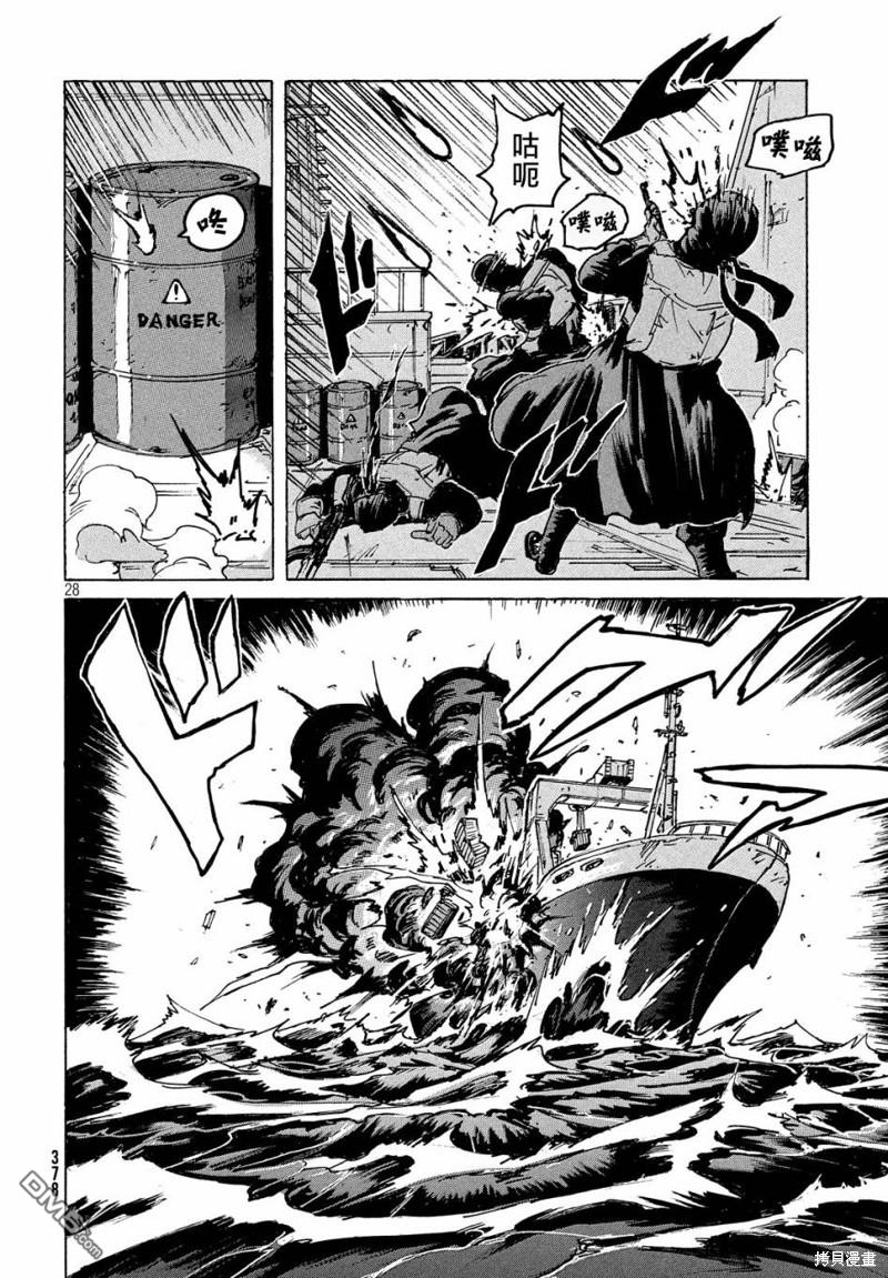 第28页