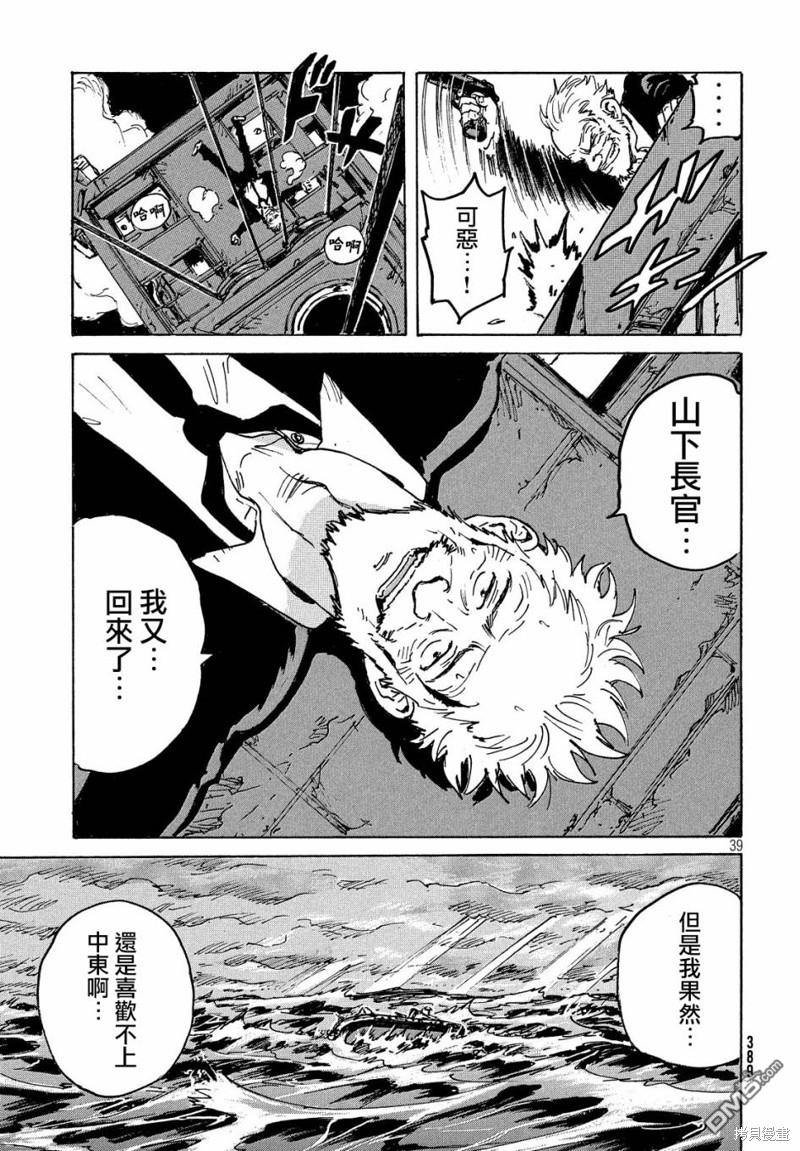 第39页