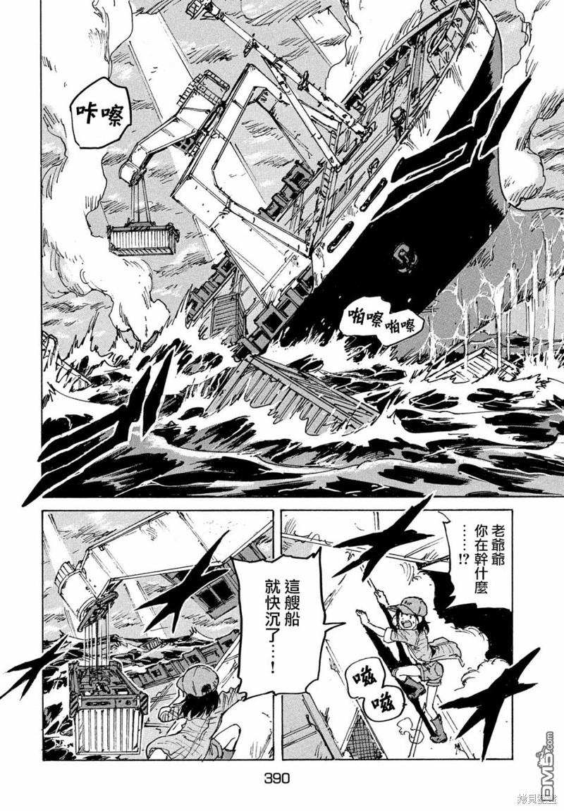 第40页