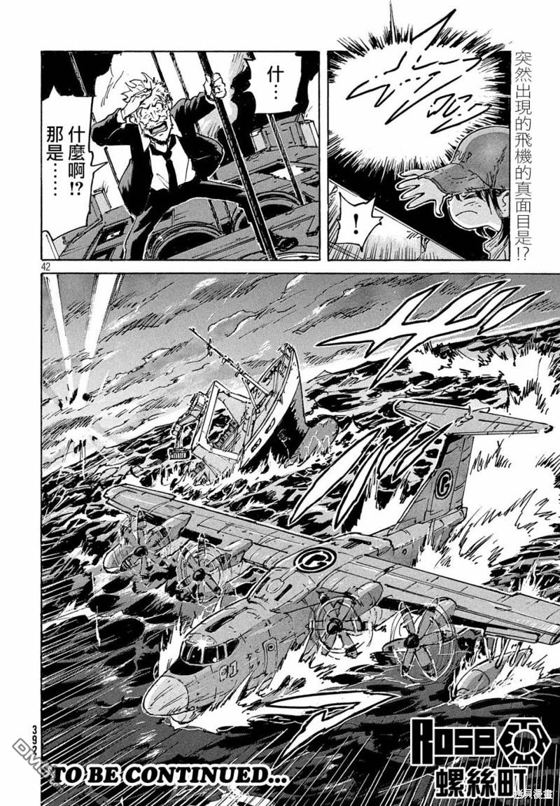 第42页