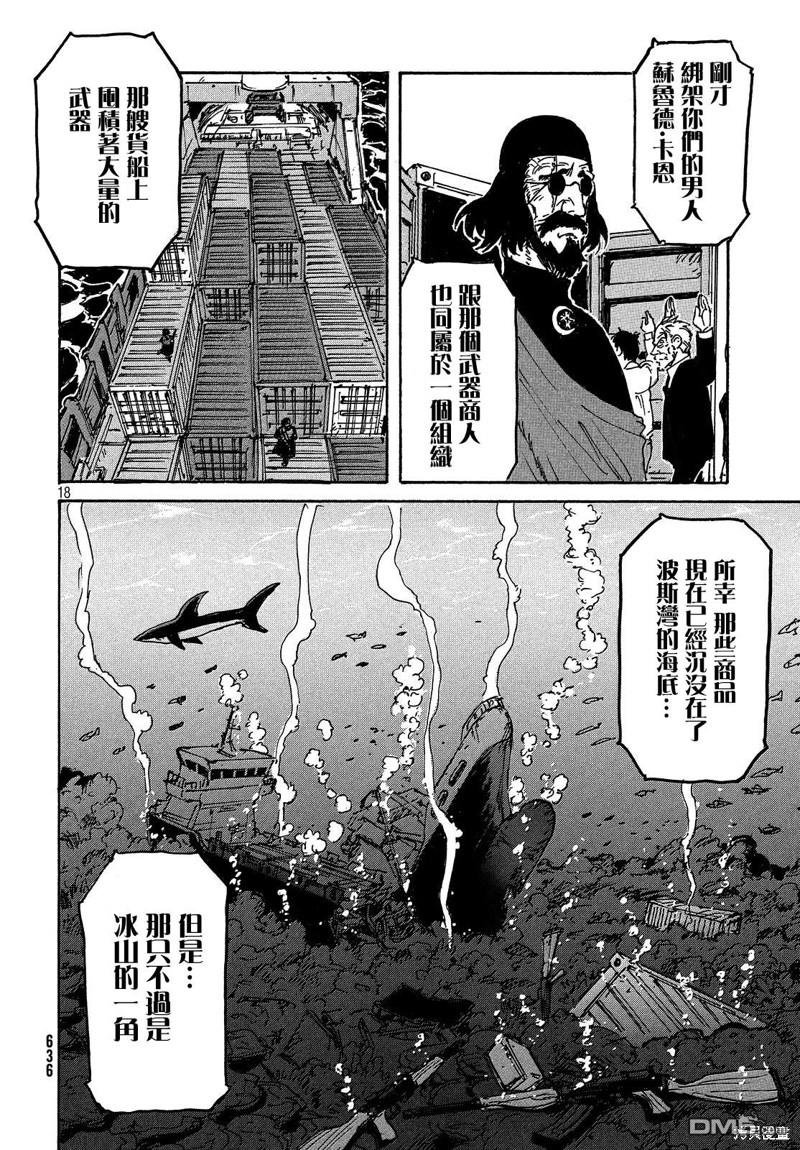 第18页