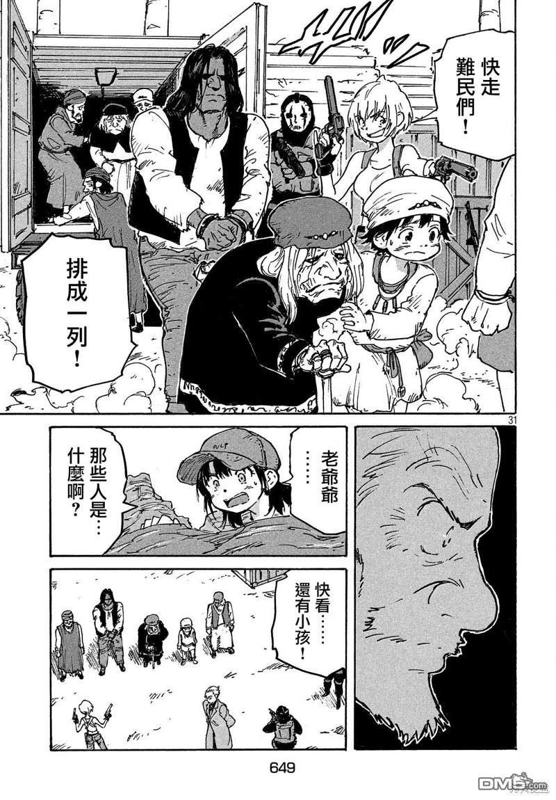 第31页