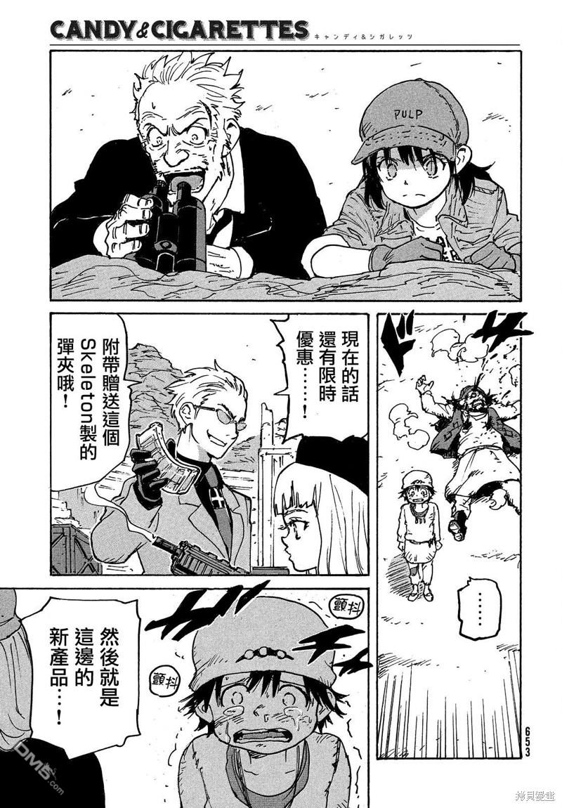 第35页