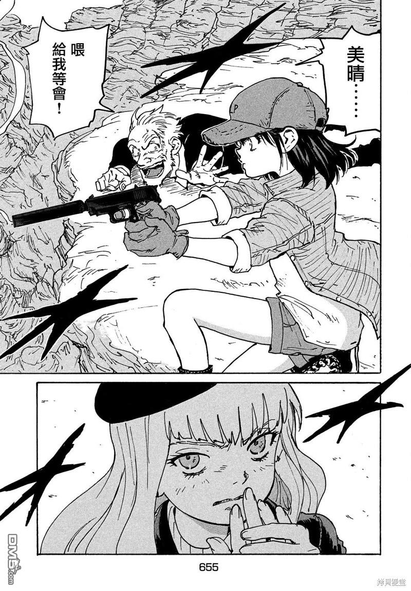 第37页