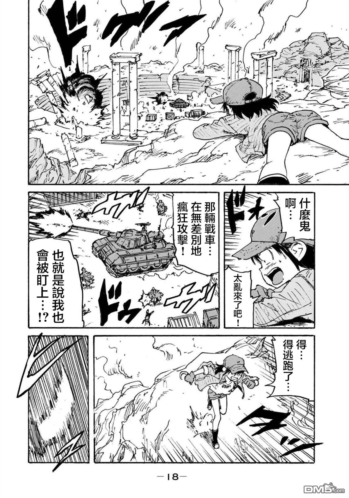 第20页