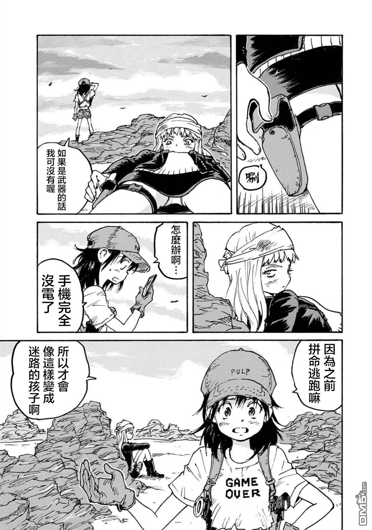 第29页