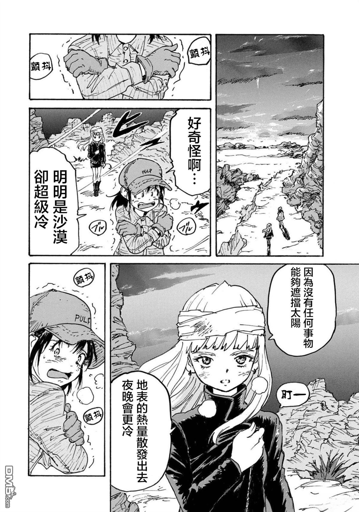 第32页