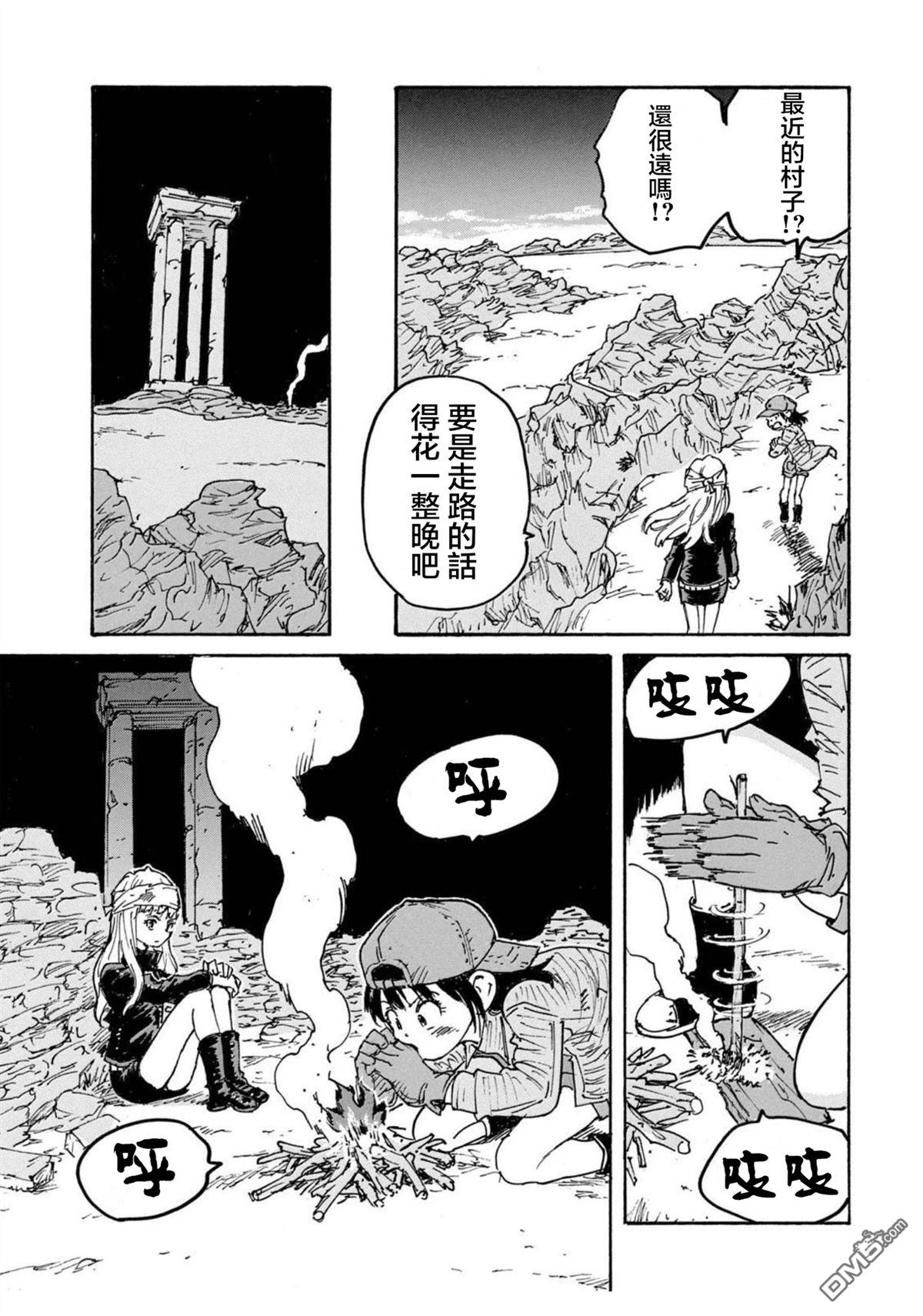 第33页