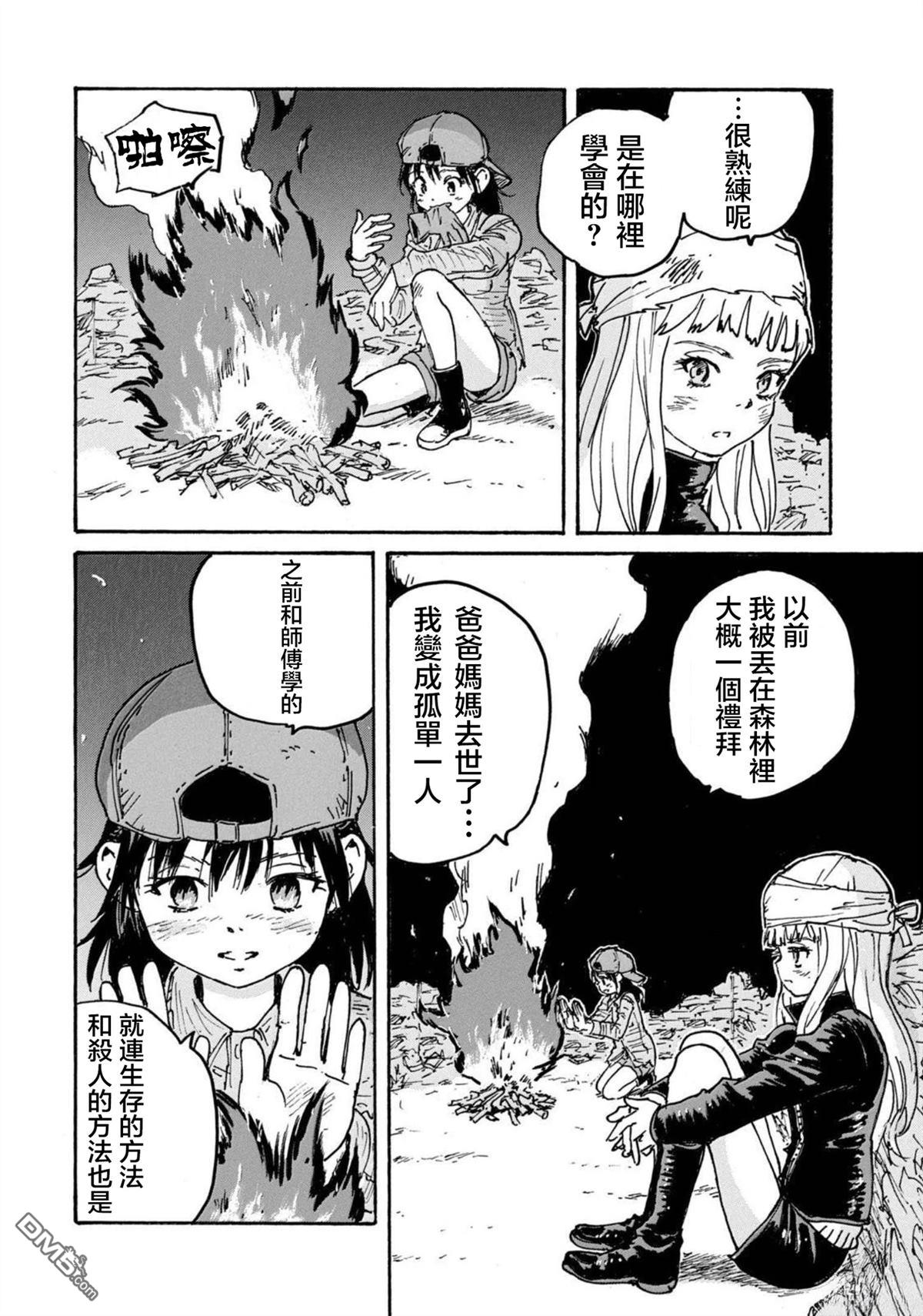 第34页