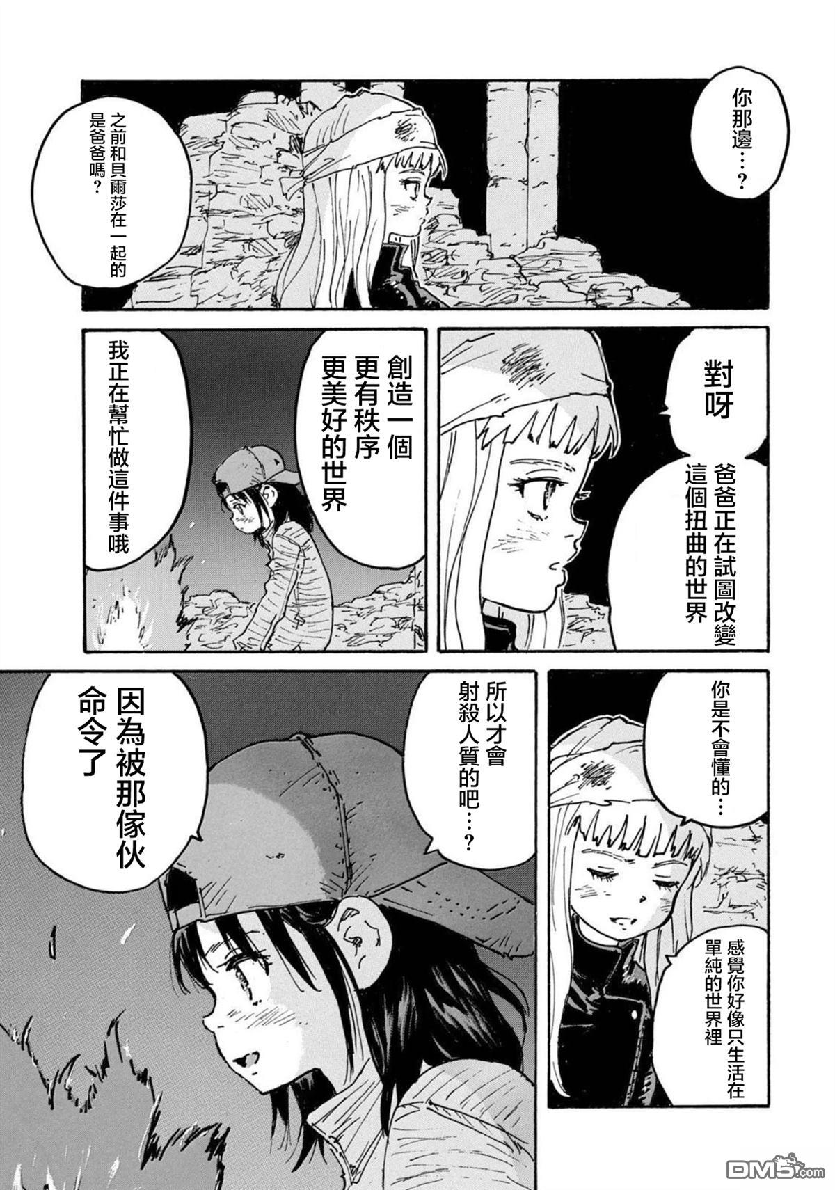 第35页