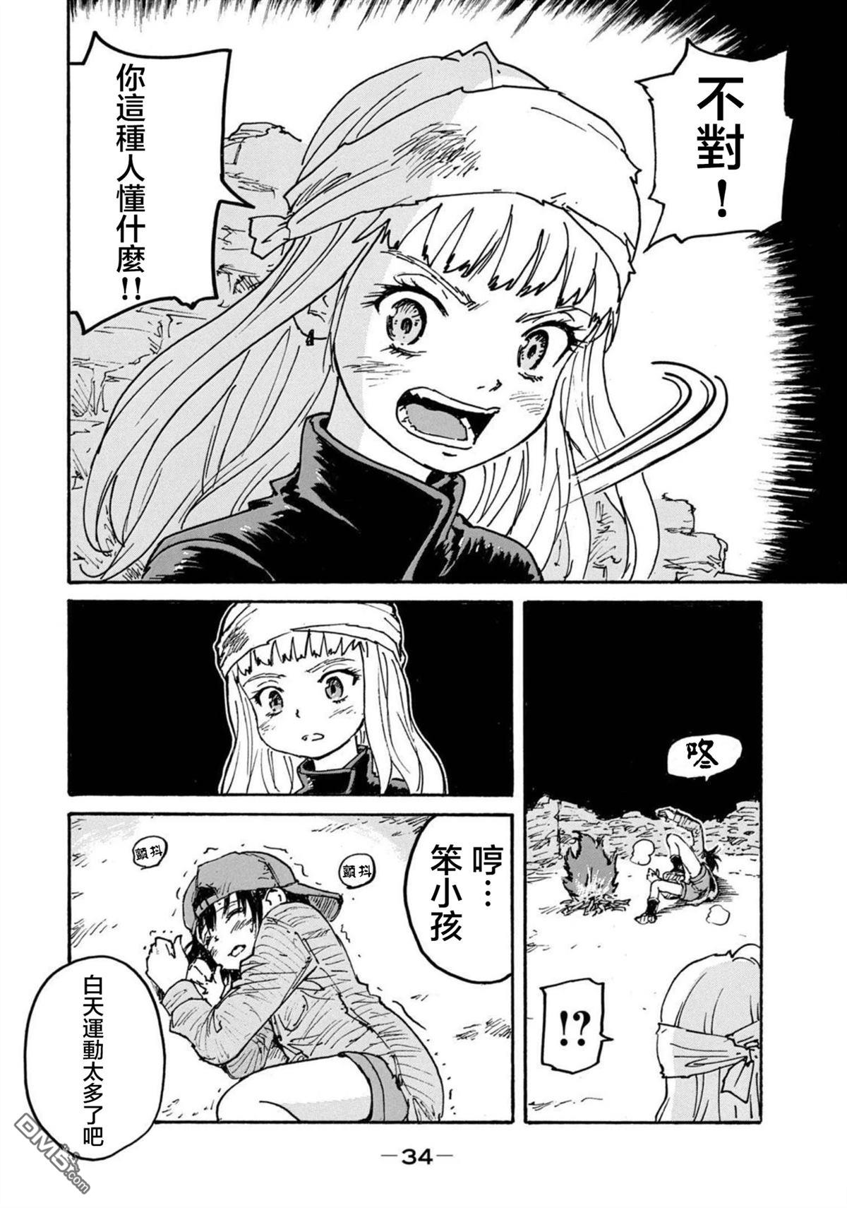 第36页