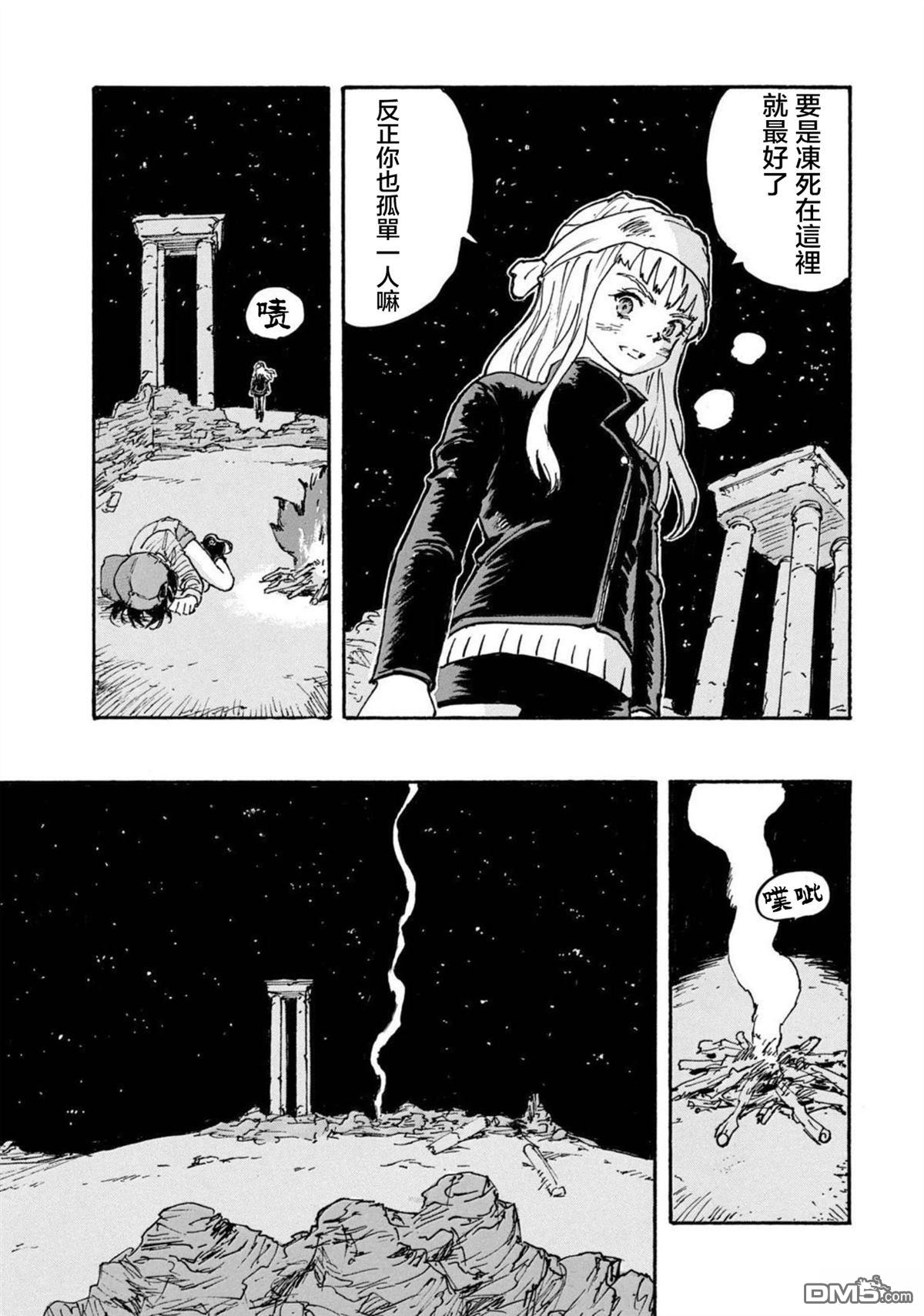 第37页