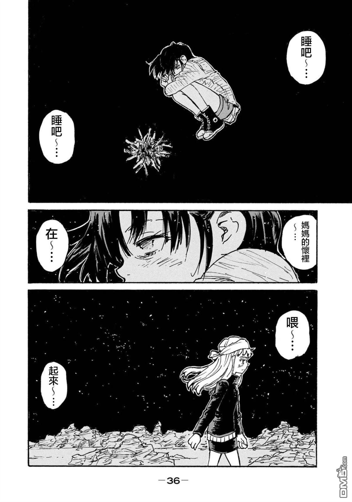 第38页