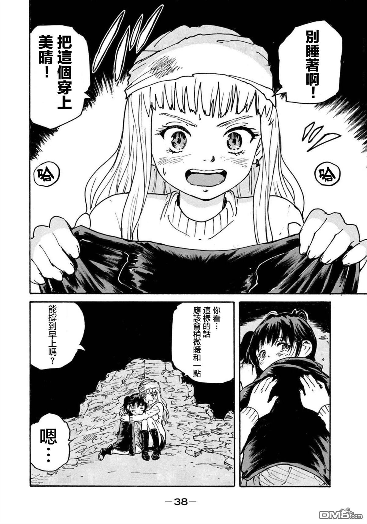 第40页