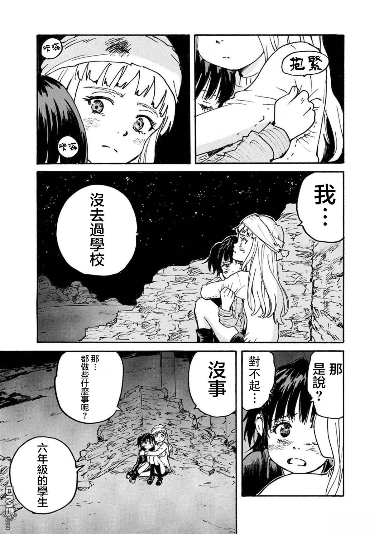 第41页