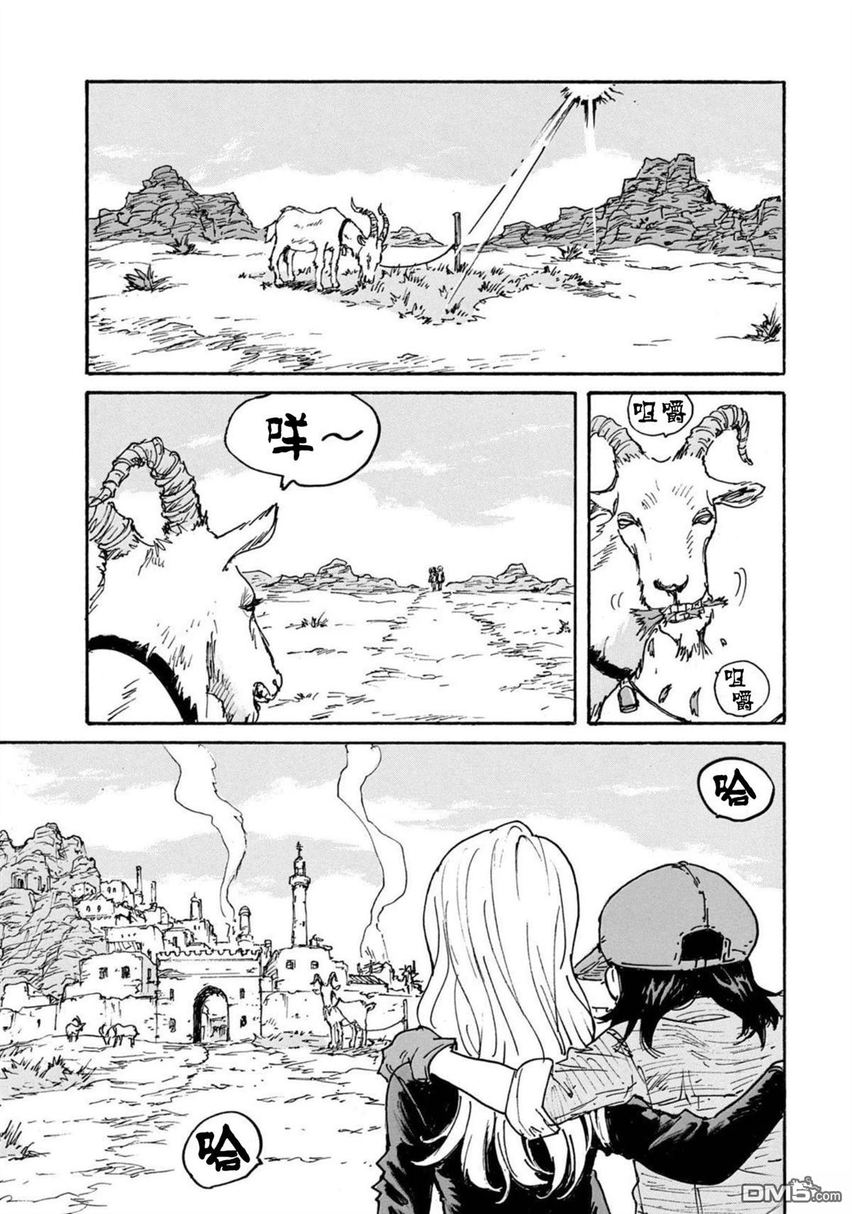 第43页