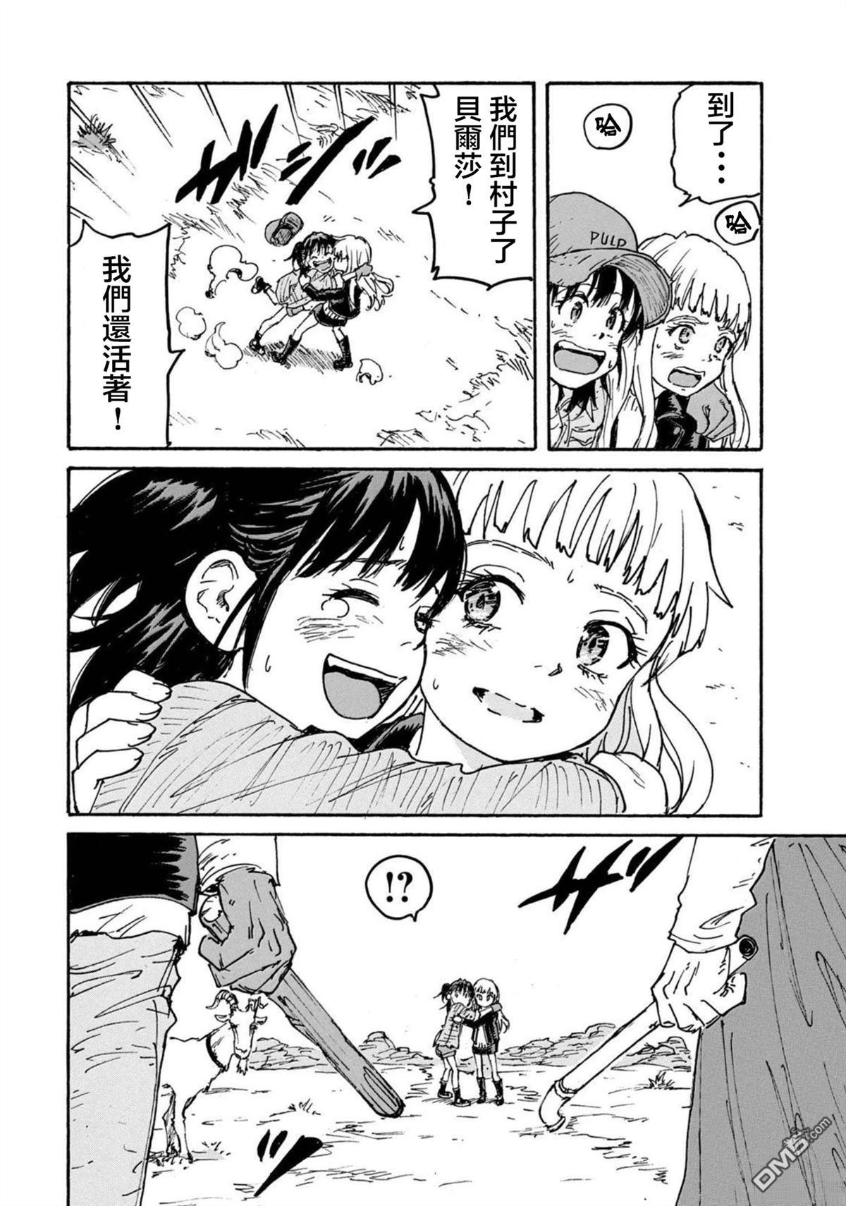 第44页