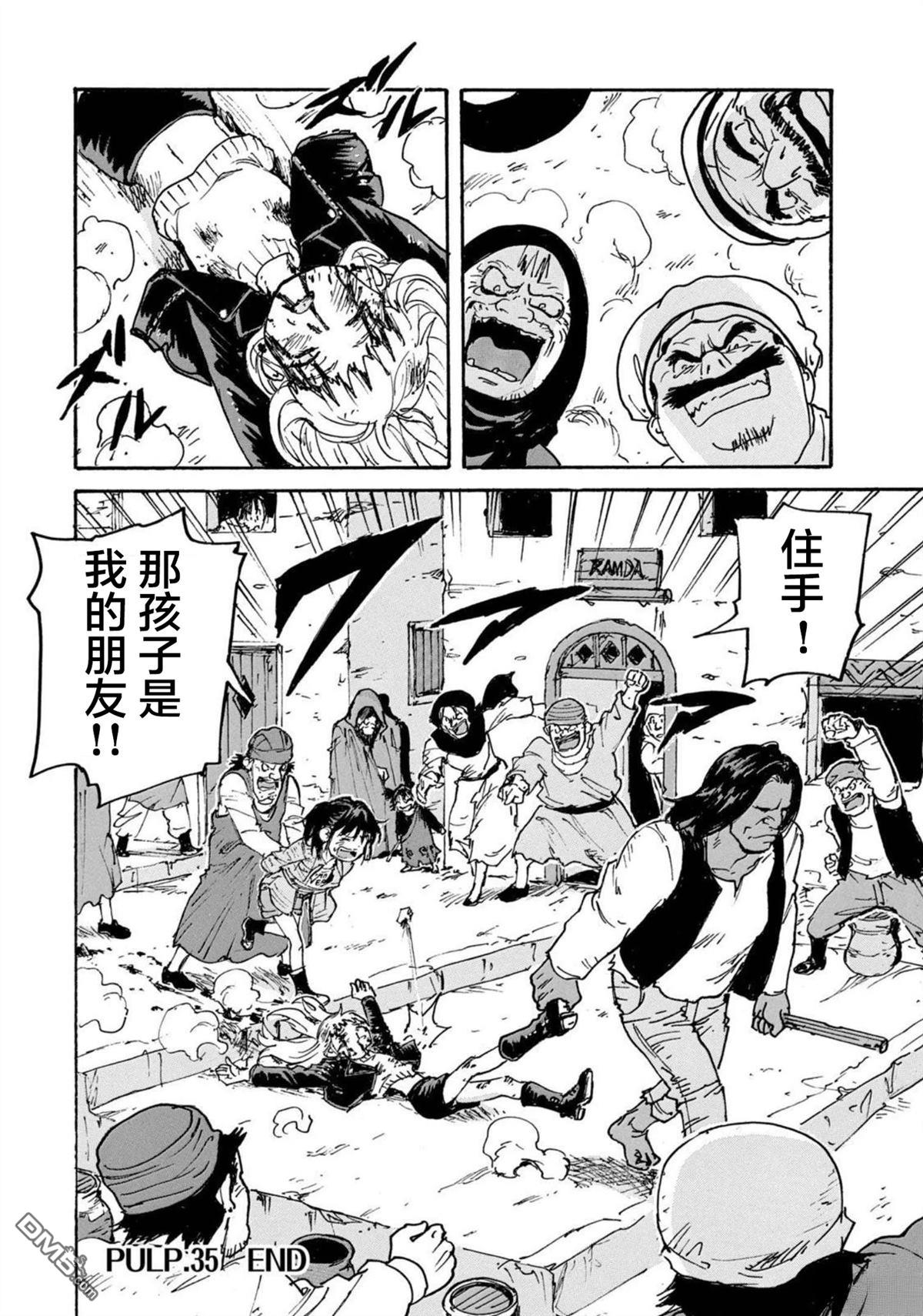 第46页