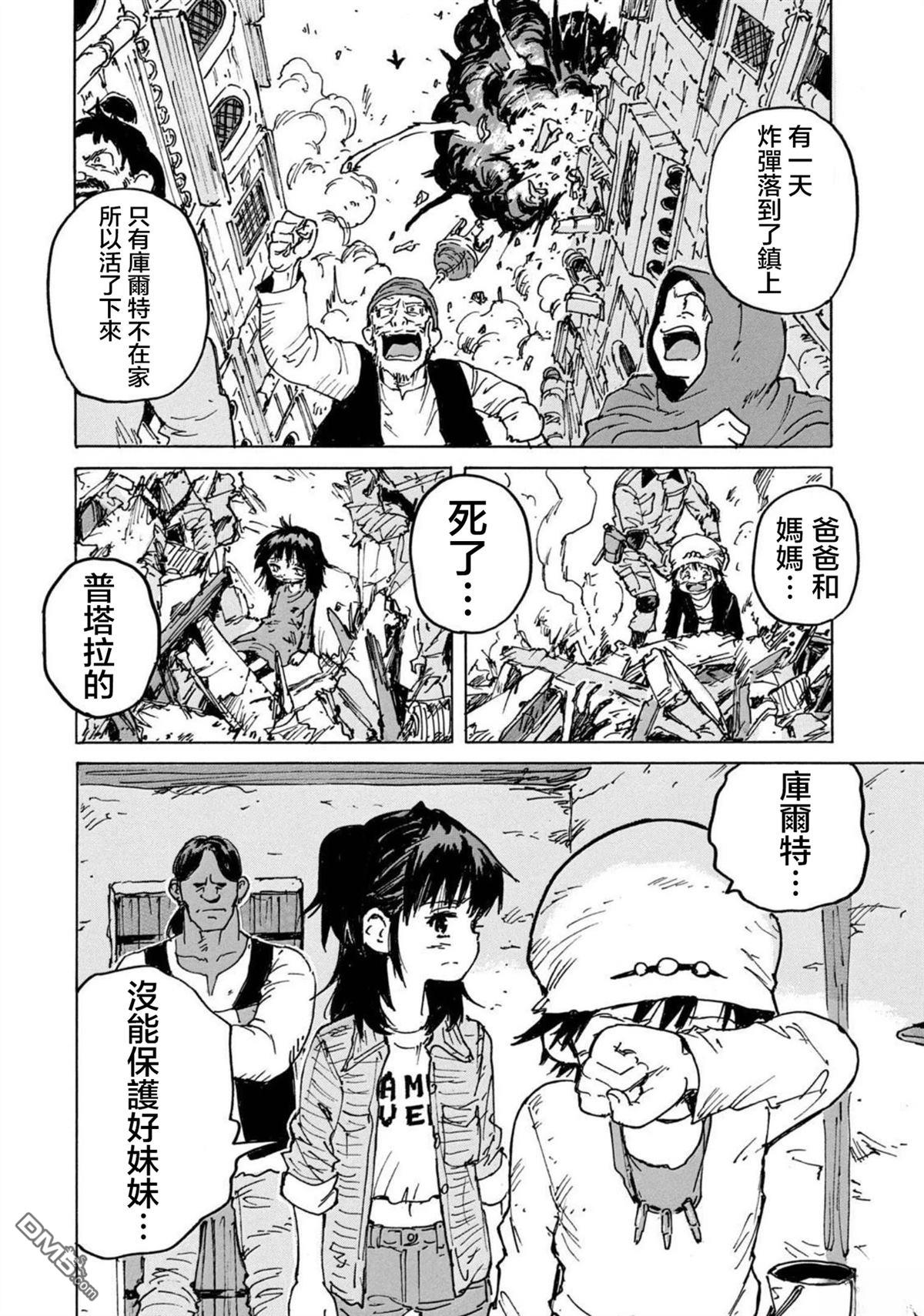 第22页