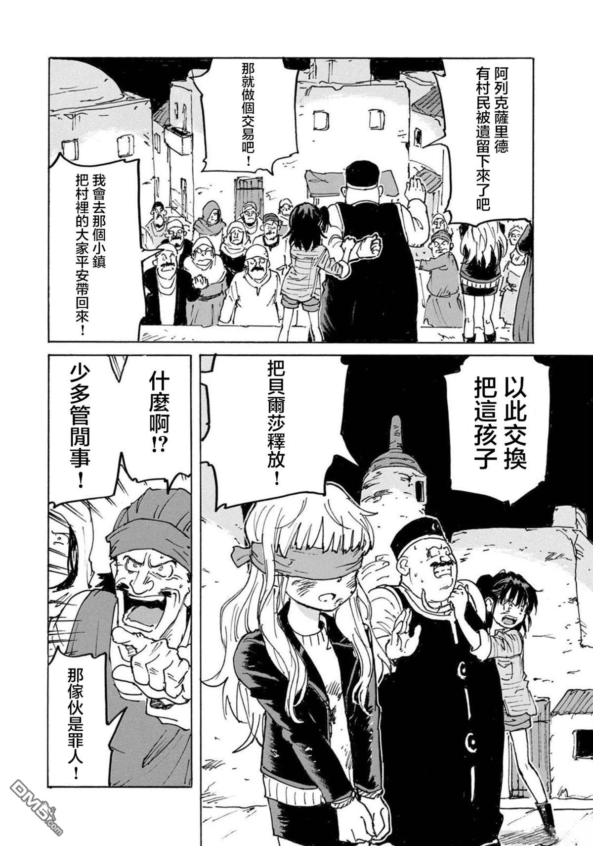第30页