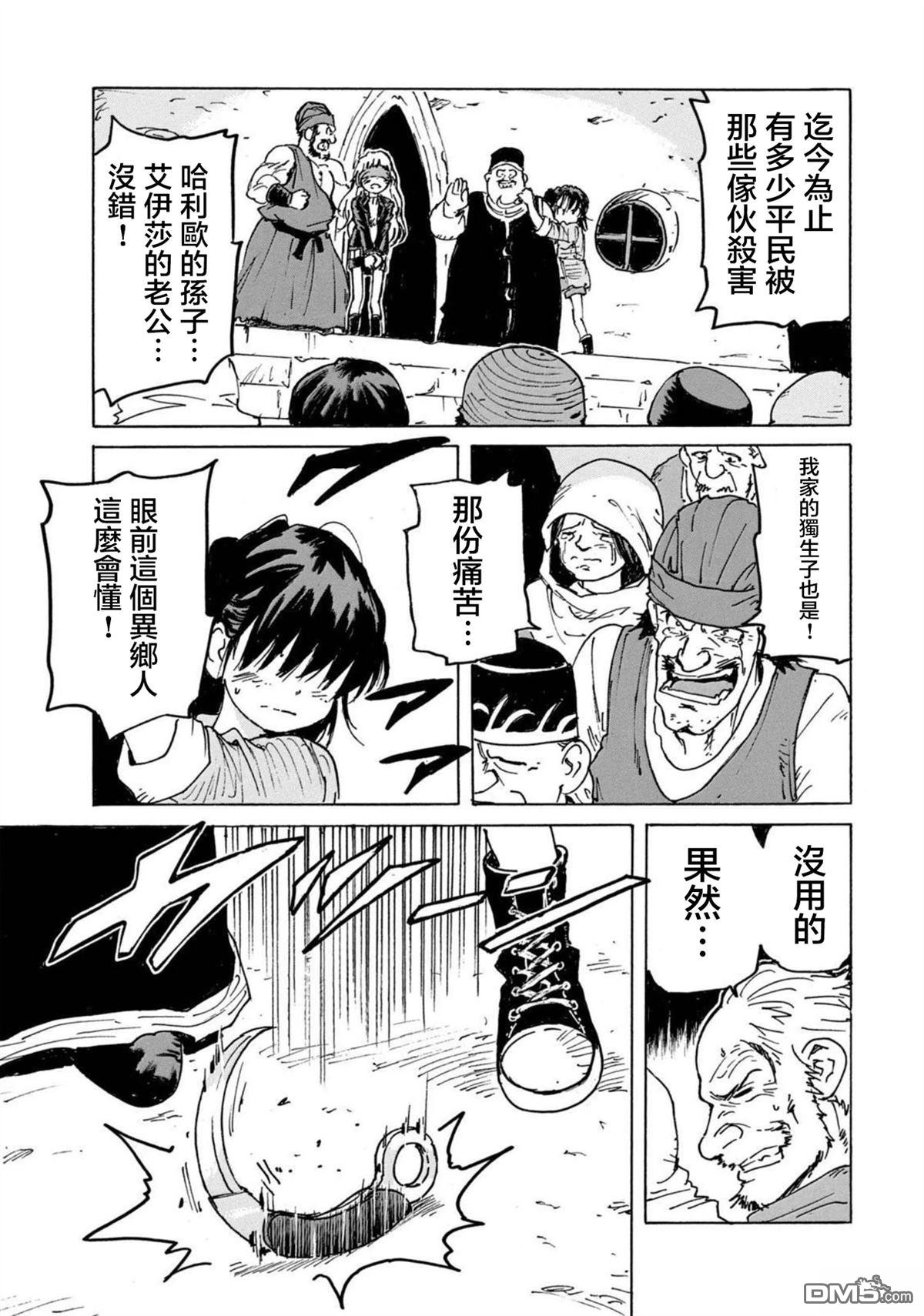 第31页
