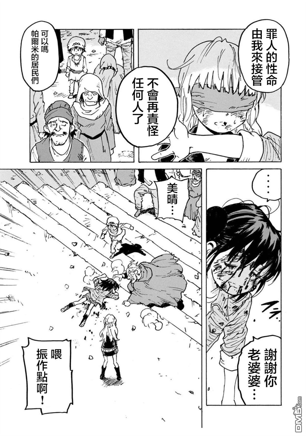 第35页