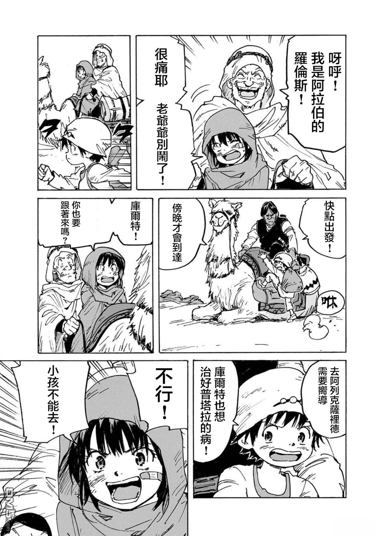 第37页