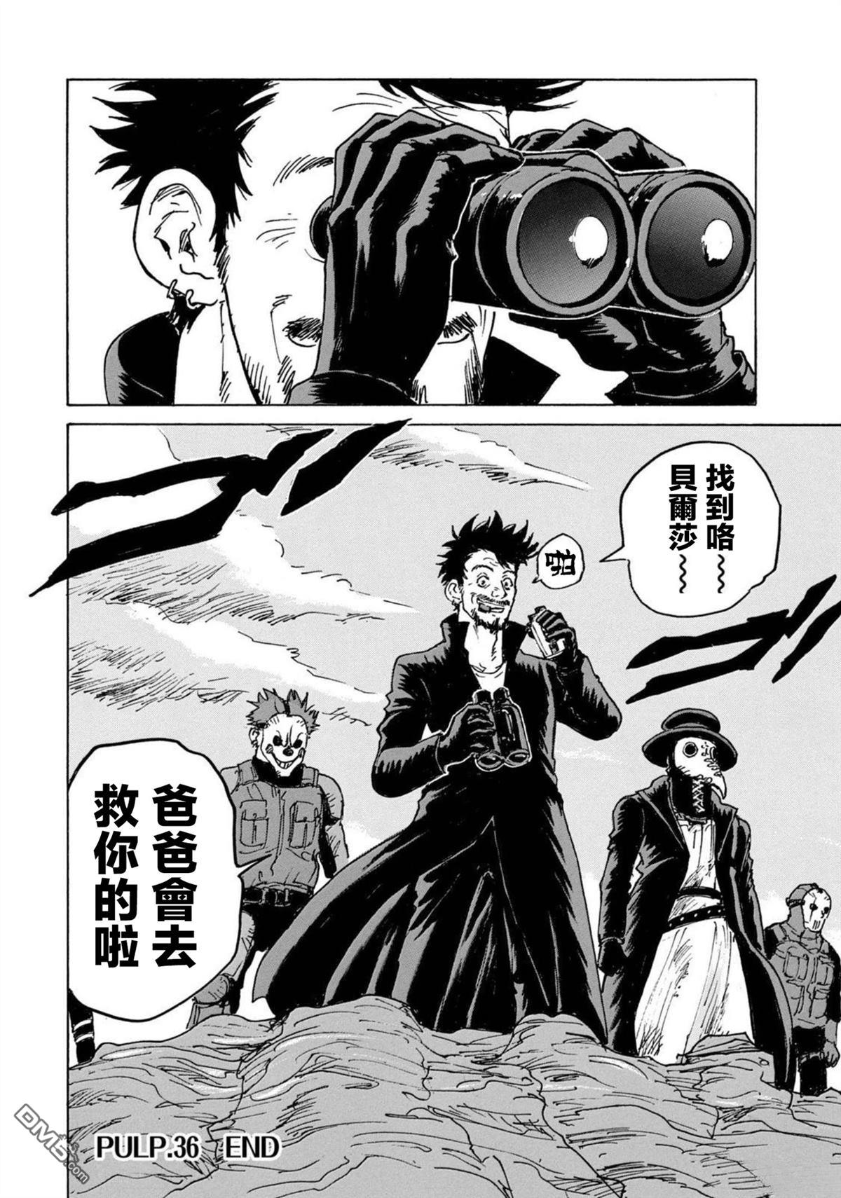 第40页