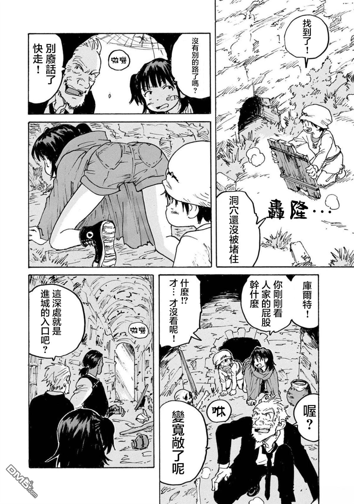 第12页